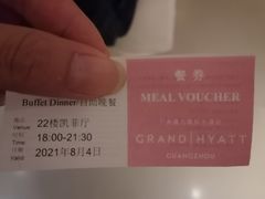 -广州富力君悦大酒店·凯菲厅