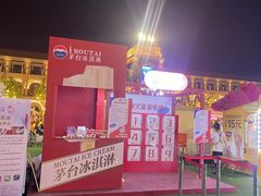 -民园广场