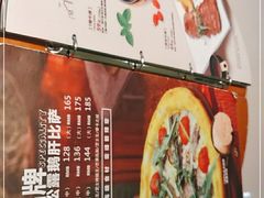 -米斯特比萨(罗斯福店)