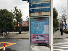 -上海浦东华美达大酒店
