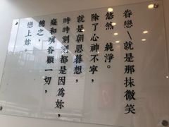 -厝内小眷村(福州永嘉天地店)