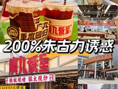 -广九餐室(陈家祠扬韬广场店)