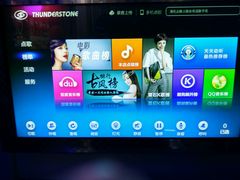 -飞歌e族KTV(雄楚1号店)