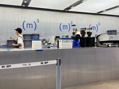 -CUBIC3三立方咖啡(凌空SOHO店)