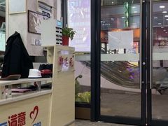 -郑远元专业修脚房·按摩·肉刺·灰指甲(东安路店)