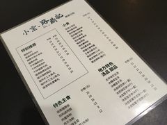 -小宝·路鼎记·福鼎特色小吃(富民路店)