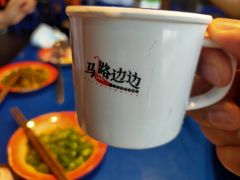 -马路边边 传媒大学店
