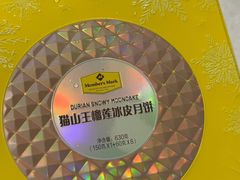 -山姆会员商店(杨桥西路店)