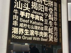 -潮界(虹桥新天地店)