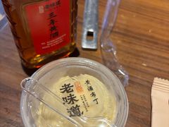 -绍兴老味道·非遗门店(银泰城店)
