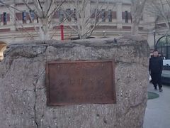 -天津五大道文化旅游区