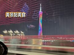 -广州文华东方酒店·江-由辉师傅主理