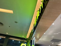 -混果汁(喜荟城店)