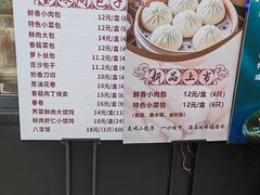 -莹珠阁·私房菜