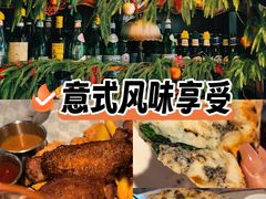 -Primo·丽莫意大利窑烤披萨