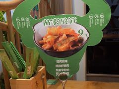 -百春原湖南牛肉粉(百联世纪店)