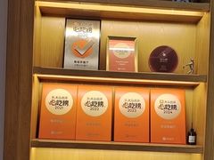 -粤域茶餐厅