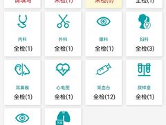 -瑞慈体检上海松江机构