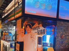 -火联烧烤(学院路创始店)