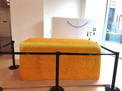 -银座仁志川·生吐司专门店(香港广场店)