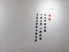 -馋三尺蟹粉小笼(人民广场店)