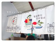 大堂-箪食记(汉口路店)