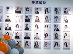 -牛学教育雅思托福PTE·小语种培训(小寨校区)