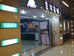 -新影联东环影城