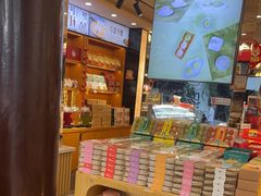 -乾生元·苏式糕点苏式特产(平江路1店)