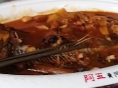 -阿五黄河大鲤鱼(纬三路店)