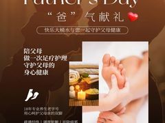 -快乐大桶水养生足浴SPA(前兴路店)