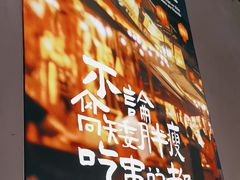 -街角等你.大连海鲜烧烤.经典铁板海鲜串(西安路店)