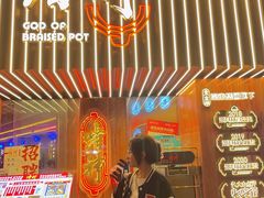 -啫神·广州地标美食(北京路店)