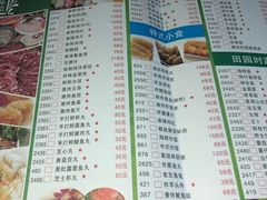 菜单-金海阁海鲜火锅