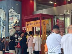-泰康食品(南京东路店)