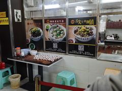 -潮镇老尾牛杂(环城西路店)