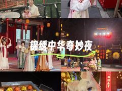 -深圳锦绣中华民俗村