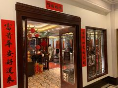 -上海和平饭店龙凤厅 Dragon Phoenix