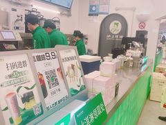 -沪上阿姨·臻选茶饮(上海环球港店)