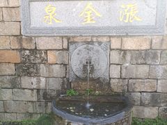 -茅山东方盐湖城景区