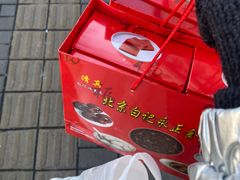 -清真·白记年糕(牛街北口店)