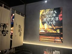 -街角等你.大连海鲜烧烤(西安路店)