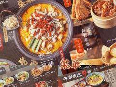-和府捞面(北美新天地店)