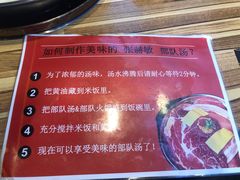 -张赫珉的部队锅(钟路店)