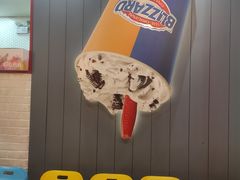 -DQ·蛋糕·冰淇淋(万象城店)