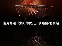 -华熙生物·润百颜ECM中心