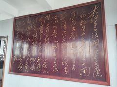 -东坡赤壁风景名胜区