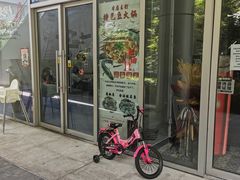 门面-川渔居—鱼火锅(八方汇店)