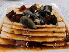 皮蛋豆腐-伊隆斋(什刹海店)