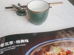 -大鸭梨烤鸭(望京店)